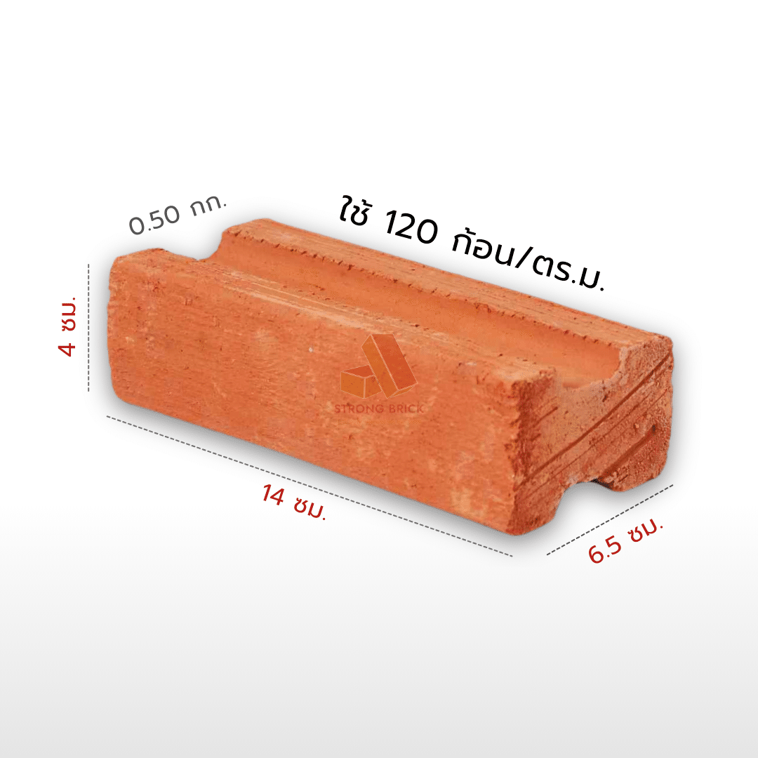 อิฐมอญ มอก. 77-2545 – ขนาด 4 x 6.5 x 14 ซม. – น้ำหนัก 0.5 กก./ก้อน – ใช้ก่อ 120 ก้อน/ตร.ม.