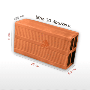 อิฐ 4 ช่อง มอก. 153-2540 – ขนาด 6.5 x 11 x 25 ซม. – น้ำหนัก 1.8 กก./ก้อน – ก่อแนวตั้ง 30 ก้อน/ตร.ม. – ก่อแนวนอน 48 ก้อน/ตร.ม.